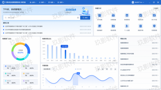 云图片