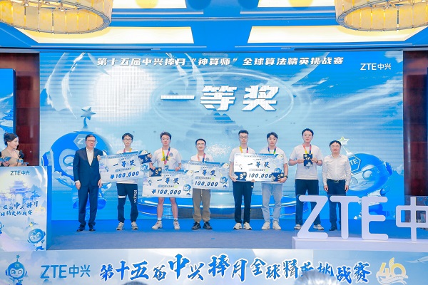 2 一等奖.jpg