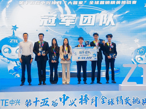 3 冠军团队.jpg